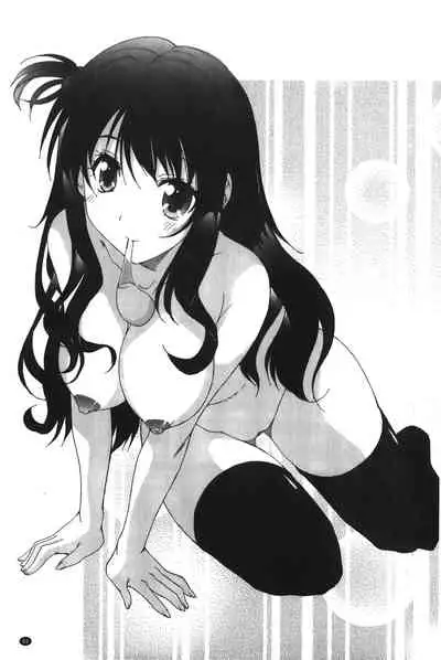 Anata ni dake, Chitsunai Shasei Kyoka | 只有你才擁有膣內射精許可喔