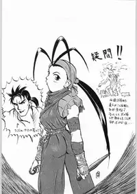 [N.C.9 (Various)] Ino (Various)