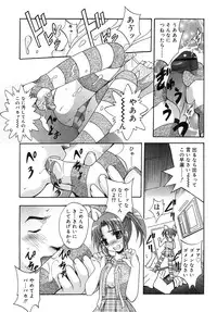 COMIC RiN 2006-05 Vol. 17