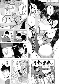 COMIC Mugen Tensei 2015-02
