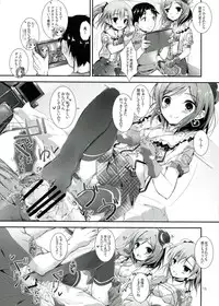 (SC60) [Yagisaki Ginza (Yagami Shuuichi)] soldier money game (Love Live!)