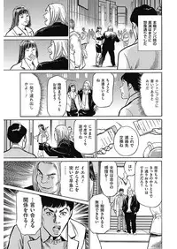 Men's Gold 2018-02 [Digital]