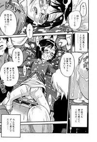 [Kyouichirou] Hime Warabe