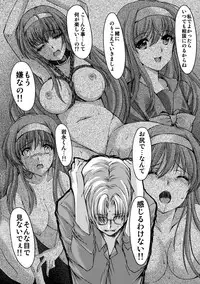 (C94) [HIGH RISK REVOLUTION (Aizawa Hiroshi)] Shiori Dai-NijuuGo-Shou Kagami no Naka no Paranoia - Shiori Volume 25 The Paranoia in the Mirror (Tokimeki Memorial)