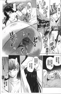 [Arino Hiroshi] Hadaka no Panorama [Chinese]