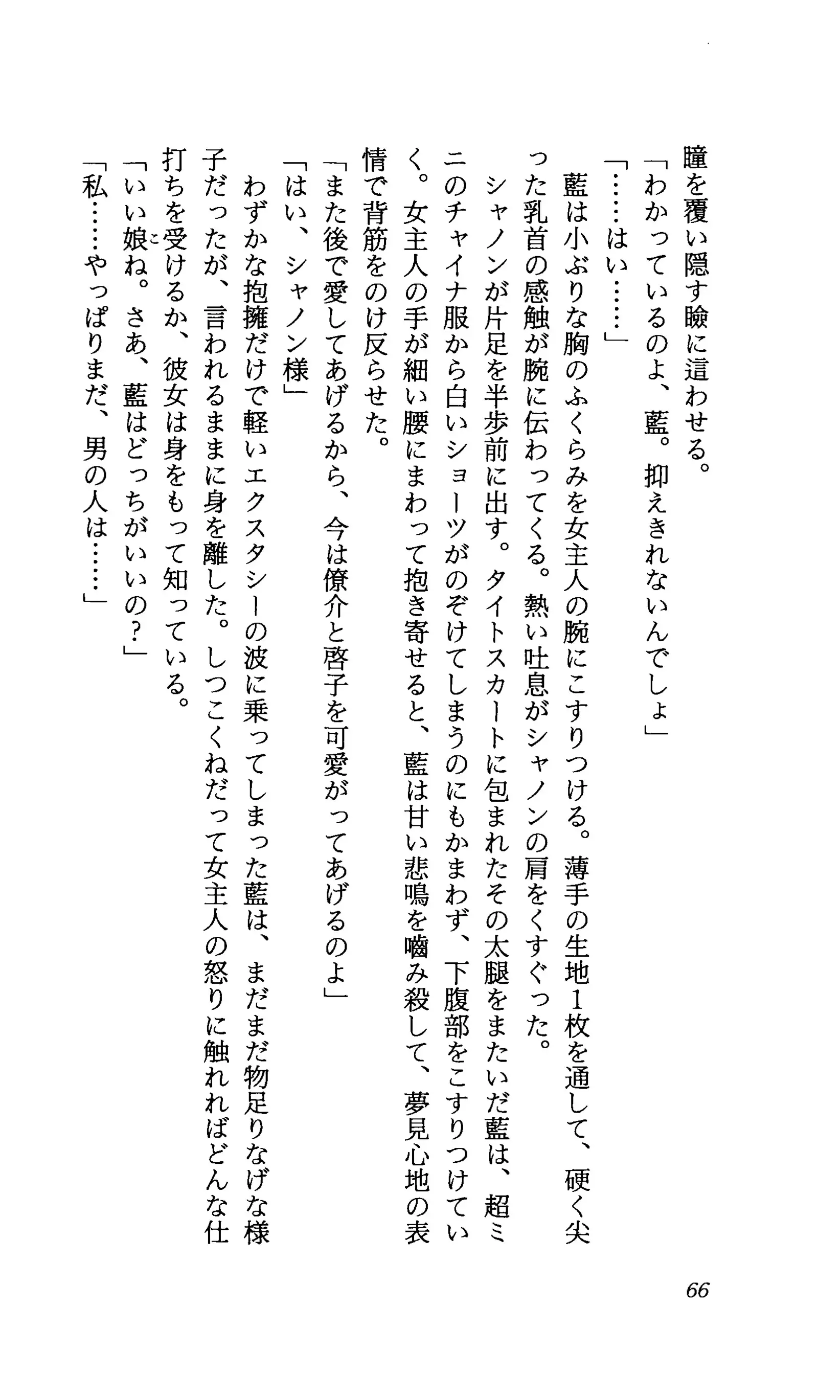TERMI! 1