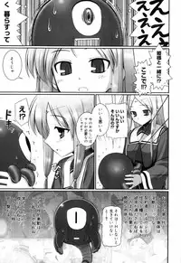 [Namonashi] Tentacle Lovers