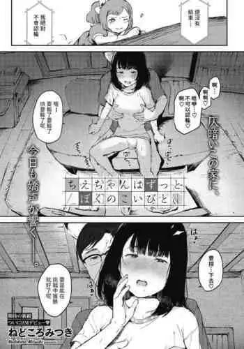 うつくしい罪人