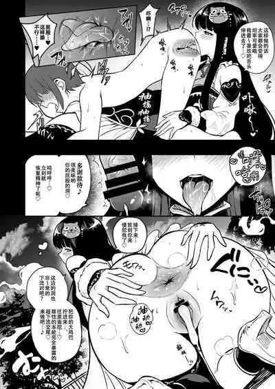 MILLION SUKEBE BOOK vol.01