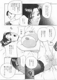 [Drill Murata] Harenchi - A Shameless Woman