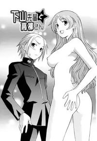 [Syowmaru] Onegai Yuri Sensei - Please Miss Yuri.