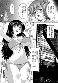 COMIC MUJIN 2011-03