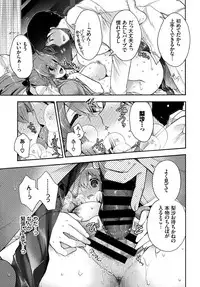COMIC BAVEL 2018-06 [Digital]