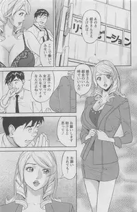 Action Pizazz DX 2008-05