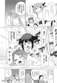 [Anthology] PLUM FE Vol. 3