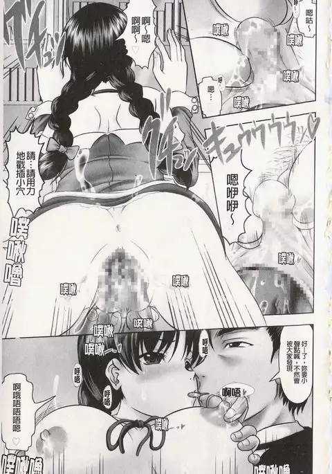 很好色的工作