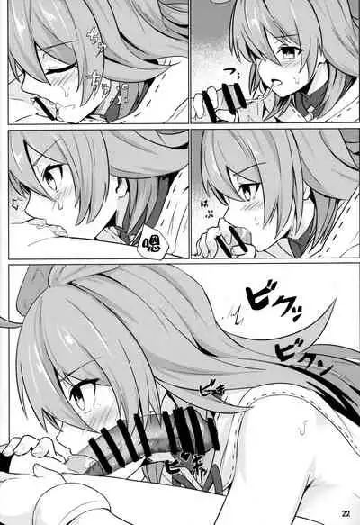 Ore Yuushi ni Narimasu