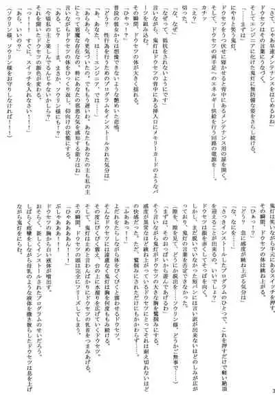 Nanban no Omochaya