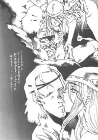[Paradise City (Nishi Iori)] Nishi Iori A4S'2 ”Ancient Days” (Various)