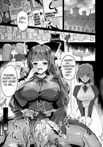 COMIC Grape Vol. 25 [Digital]