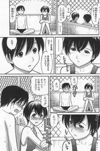 [Tanaka-Ex] Imouto de Ii no?