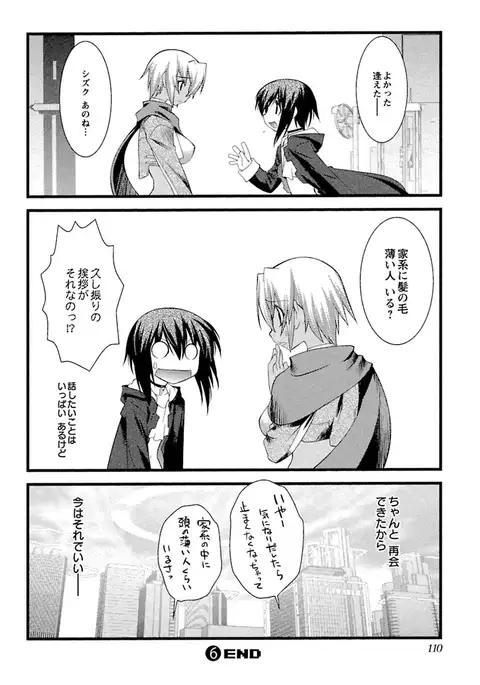 Trans-trans