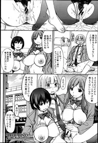 COMIC MUJIN 2013-04