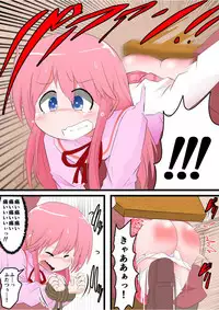 [KeySpa (Keyneq)] Oshiritataki sareru Onnanoko VOL.8 [Digital]