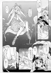 [Maruto!] Fuuin Shoujo Maruto! Works