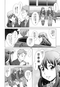 COMIC Mugen Tensei 2015-07 [Digital]