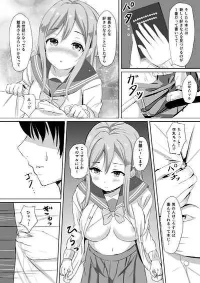 Moreriikusu Sunshine Collection