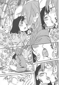 (CT17) [Arekusa Thunder (Arekusa Mahone)] sugar carrot juice (Touhou Project)