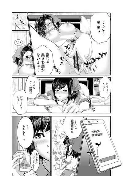 Magazine Cyberia Vol. 145