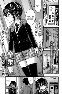 [Noise] Short Pants to Iroiro [English] {5 a.m.}