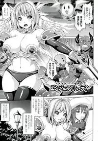 [Somejima] Zecchou Shoujo