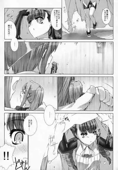 Domestique-oblige:ones again