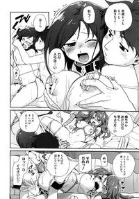 [Sake] Marshmallow Pet