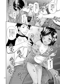 [antyuumosaku (malcorond)] Meikko na Shoujo no Ehon (Soushuuhen 1) [Digital]