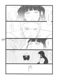 (C88) [blink (shimoyake)] YOUR MY SWEET - I LOVE YOU DARLING (Naruto)