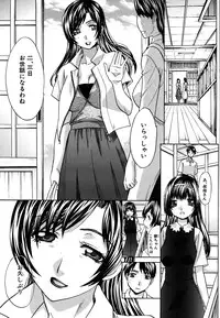 COMIC MUJIN 2009-10