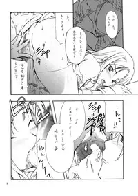 (C66)[P.FOREST (Hozumi Takashi)] Cosplay COMPLEX (Genshiken)