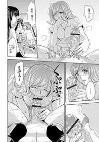 [Kaneyama Shin] Hitozuma Chigoku [Digital]