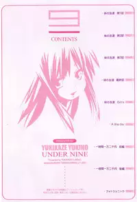 [Yukino Yukikaze] Under Nine