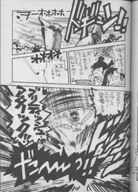 (C45) [Meirei Denpa (Various)] Meirei Denpa Shuuchuuchiryou (Various)