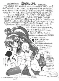 [Anthology] Boobie House (Battle Athletes)