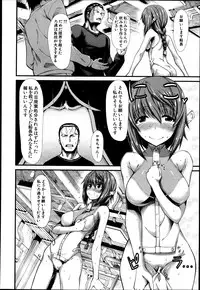 COMIC MUJIN 2013-04