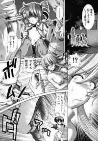 COMIC MUJIN 2010-10