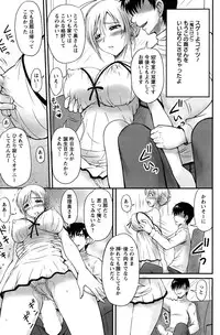 Action Pizazz Special 2015-03