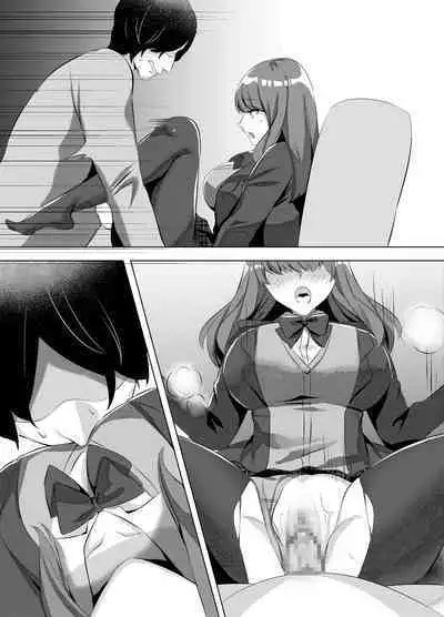 Iinazuke ni natta Downer Gal ni Hitobanjuu Tanetsuke suru Hanashi