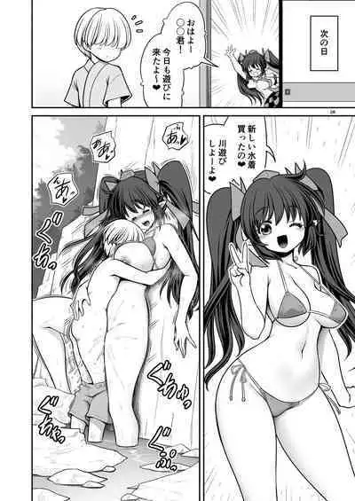 Doko demo Ecchi Sasete Kureru Narumi-chan